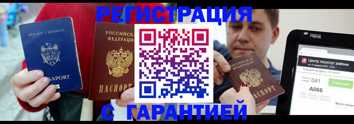 форма 3 в Евпатории