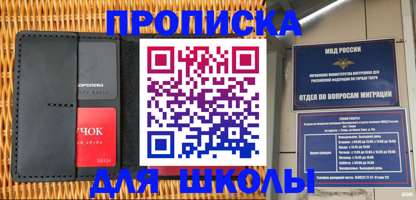 форма 3 в Евпатории